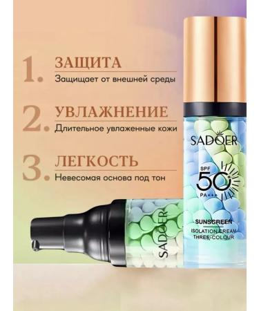 sadoer Sunscreen under makeup tricolor SPF brightening - Buy Online on GoSupps.com