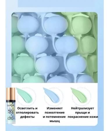 sadoer Sunscreen under makeup tricolor SPF brightening - Buy Online on GoSupps.com