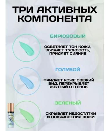 sadoer Sunscreen under makeup tricolor SPF brightening - Buy Online on GoSupps.com