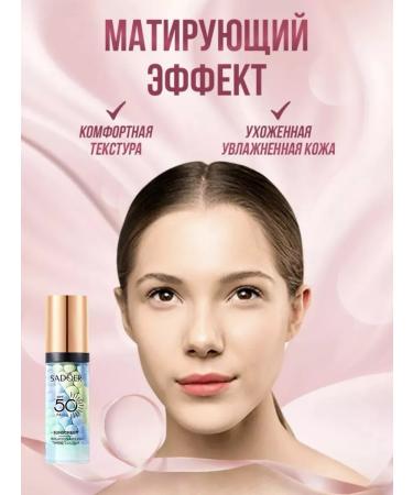 sadoer Sunscreen under makeup tricolor SPF brightening - Buy Online on GoSupps.com