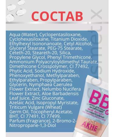 BELITA BB face cream is a universal filter - Buy Online on GoSupps.com