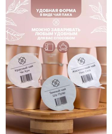 A set of assortment of tea - Buy Online on GoSupps.com