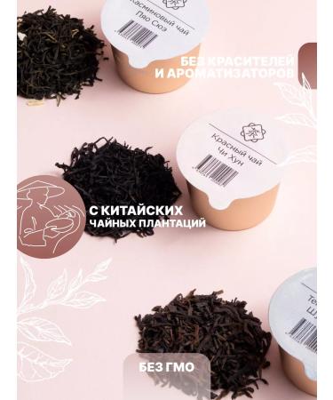 A set of assortment of tea - Buy Online on GoSupps.com