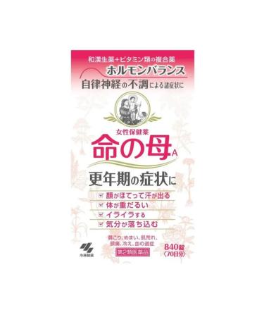 Mother of Life 840  - Buy Online on GoSupps.com