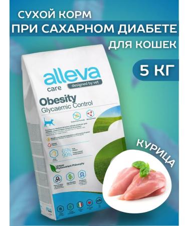 Alleva Diabetis dry food for cats with chicken 5 kg