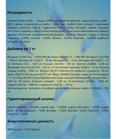 Alleva Dry low -grain food Sensitive for cats with fish 5 kg - Buy Online on GoSupps.com