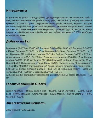 Alleva Dry low -grain food Sensitive for cats with fish 10 kg - Buy Online on GoSupps.com