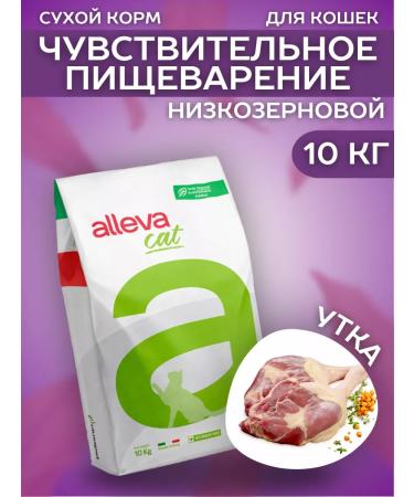 Alleva Dry low -grain food Sensitive for cats with a duck 10 kg