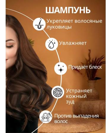 SILK Shampoo + air conditioner Honey for weak hair 400ml - Buy Online on GoSupps.com