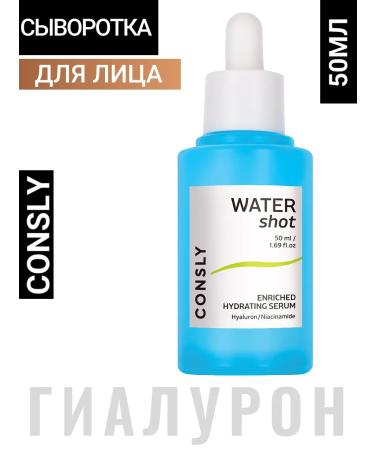 CONSLY Korea's face is moisturizing with hyaluronic acid