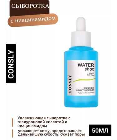 CONSLY Korea's face is moisturizing with hyaluronic acid - Buy Online on GoSupps.com