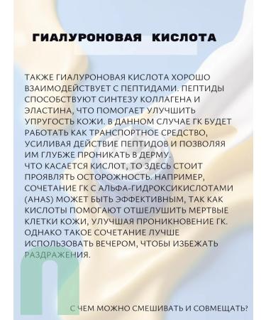 CONSLY Korea's face is moisturizing with hyaluronic acid - Buy Online on GoSupps.com