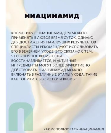 consly Moisturizing toner of Korea with niacinamide Conli - Buy Online on GoSupps.com