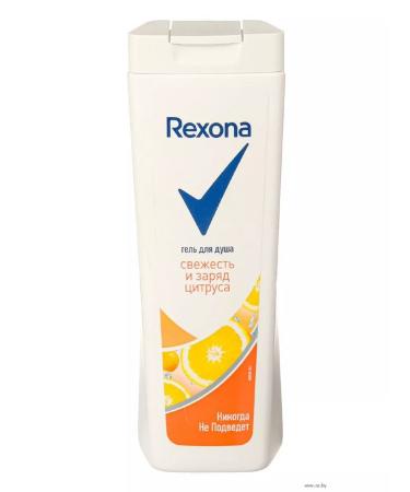 Rexona Shower gel Citrus charge 360 ml