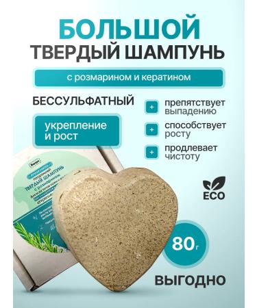 Valerie I Solid unysulfant shampoo for hair growth from falling out