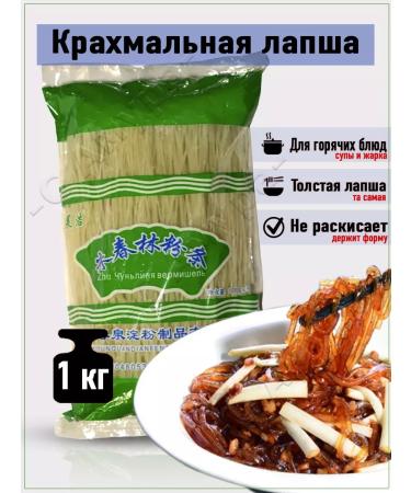 Good Dragon Glass fat noodles of funchosa vermichel Chunlin. 1 kg