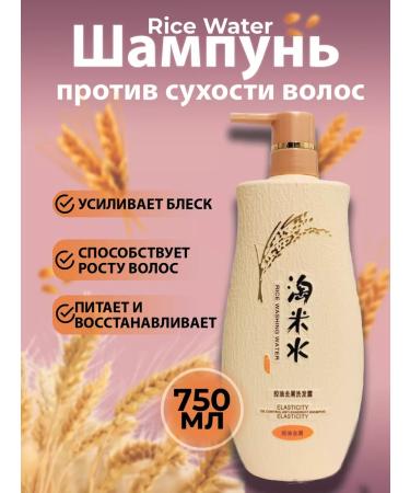 GOLDFOX Rice Water shampoo against dry hair 750 ml
