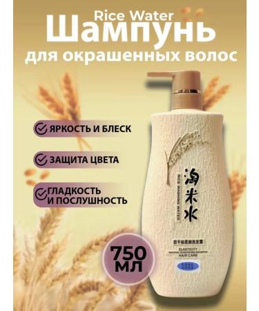 GOLDFOX Rice Water shampoo for hair restoration 750 ml