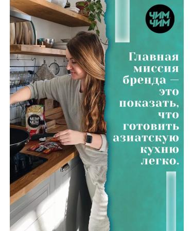 Chim-Chim Noodles udon wheat 250gr 1pcs - Buy Online on GoSupps.com