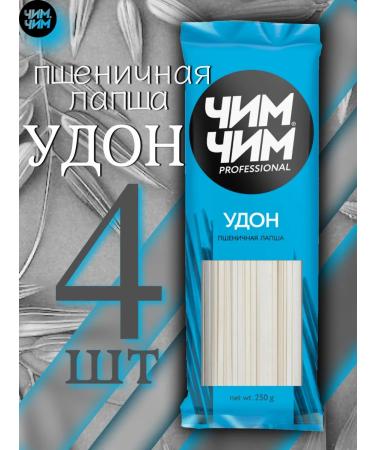 Chim-Chim Noodles udon wheat 250g 4pcs