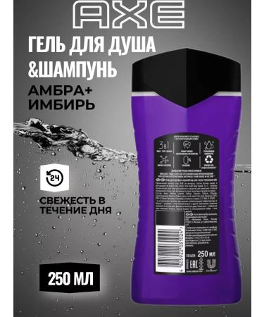 AXE Shower gel and shampoo technology force 250ml - Buy Online on GoSupps.com