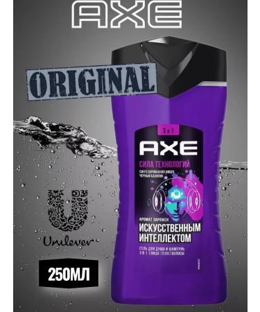 AXE Shower gel and shampoo technology force 250ml - Buy Online on GoSupps.com