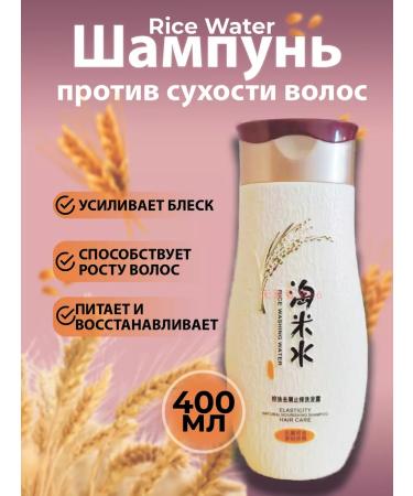 GOLDFOX Rice Water shampoo against dry hair 400ml