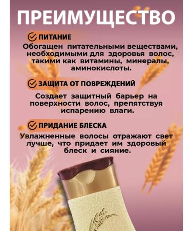 GOLDFOX Rice Water shampoo against dry hair 400ml - Buy Online on GoSupps.com