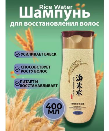 GOLDFOX Rice Water shampoo for hair restoration 400ml