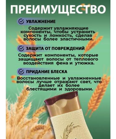 GOLDFOX Rice Water shampoo for hair restoration 400ml - Buy Online on GoSupps.com