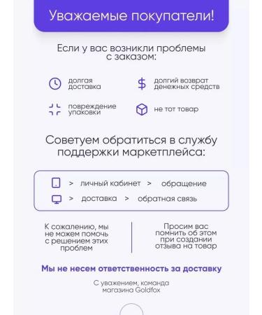 GOLDFOX Rice Water shampoo for hair restoration 400ml - Buy Online on GoSupps.com