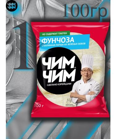 Chim-Chim Noodles Funchoza 100gr.