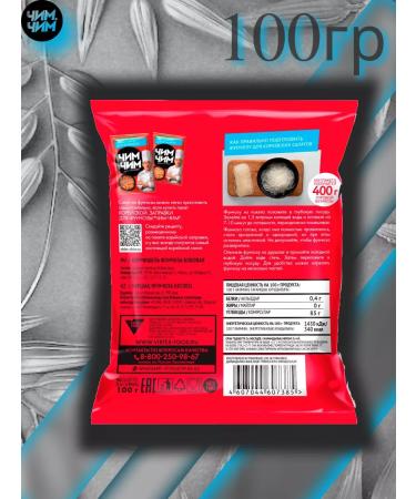 Chim-Chim Noodles Funchose 100g 4pcs - Buy Online on GoSupps.com