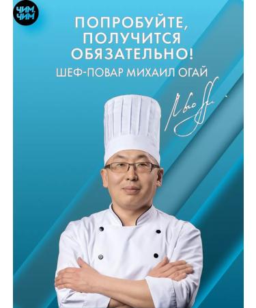 Chim-Chim Noodles Funchosa 200g 2pcs - Buy Online on GoSupps.com