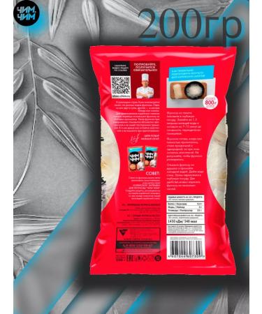 Chim-Chim Noodles funchosa 200g 4pcs - Buy Online on GoSupps.com