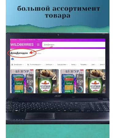 Chim-Chim Noodles funchosa 200g 4pcs - Buy Online on GoSupps.com