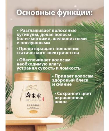 GOLDFOX Hair mask Professional restorative - Buy Online on GoSupps.com