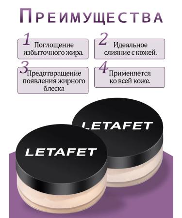LETAFET Facial powder matting crumbly mineral 02 - Buy Online on GoSupps.com