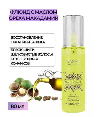 Kapous Professional Fluid with macadamia nut oil 80 ml
