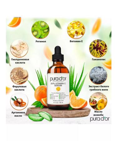 PURA D'OR Anti -aging serum with vitamin C 20% 118 ml - Buy Online on GoSupps.com