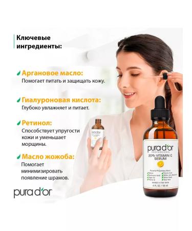 PURA D'OR Anti -aging serum with vitamin C 20% 118 ml - Buy Online on GoSupps.com