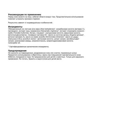 PURA D'OR Anti -aging serum with vitamin C 20% 118 ml - Buy Online on GoSupps.com