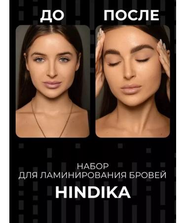 HINDIKA NOVEL Hindika composition 2 for lamination of eyebrows Brow Fixing Cream - Buy Online on GoSupps.com