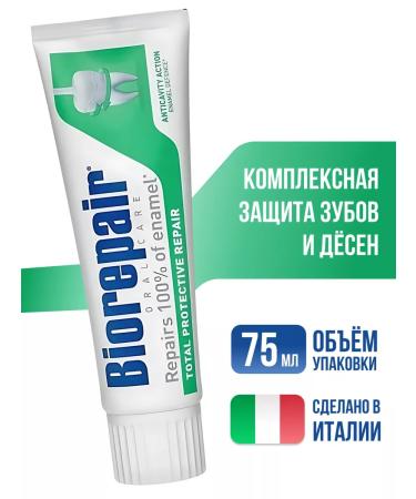 Biorepair Toothpaste for complex tooth protection 75 ml