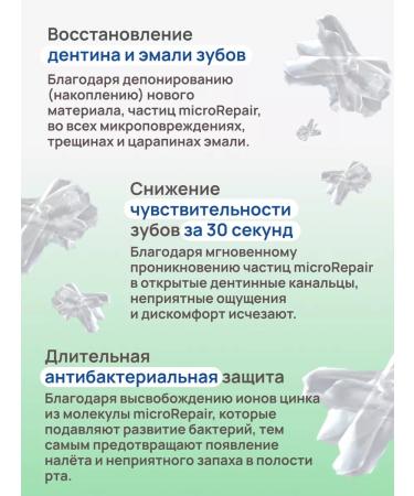 Biorepair Toothpaste for complex tooth protection 75 ml - Buy Online on GoSupps.com