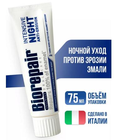 Biorepair Intensive Night night departure toothpaste 75 ml