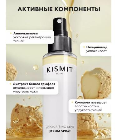 KISMIT BEAUTY Moisturizing facial serum - Buy Online on GoSupps.com