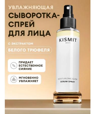 KISMIT BEAUTY Moisturizing facial serum - Buy Online on GoSupps.com