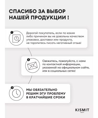 KISMIT BEAUTY Moisturizing facial serum - Buy Online on GoSupps.com