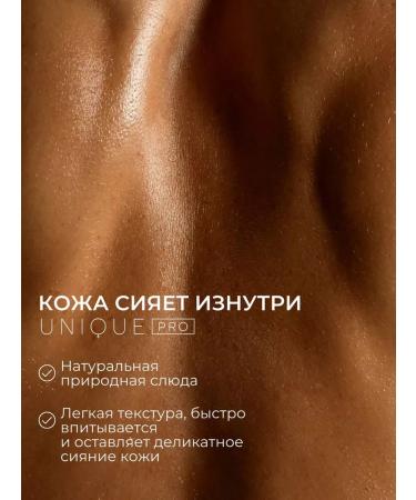 UNIQUEpro Sunglassing cream Lotion with a gimmer for body SPF 30+ - Buy Online on GoSupps.com